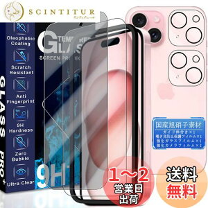 yzJCJCLY Ή iPhone 15 Plus KXtB 6.7C`y1KX+1`h~tB+2JtBzKChgt YɎqfސ ACtH15vX ی tB +