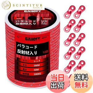 yzpR[h KC[v 5mm  eg[v - ω׏d500kg 12c 50m ݋t KCh[v ׈ Lv ^[v AEghA ANZT[p R  DANOFY