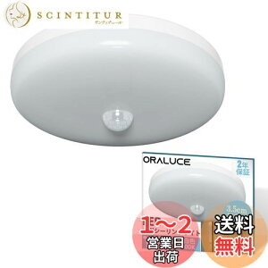 yzORALUCE lZT[ ^V[OCg F 5000K 12W 1350lm ^ lZT[Cg ցALAʏAgC Ɩ V tȒP Ra80F  ߓd΍ SCL12