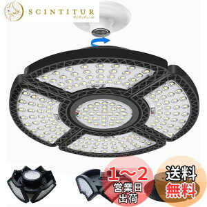 yzBatone K[WCg 180W LEDV[OCg y_ƓK[W led 5 ȃGl 6500K PSEF؍ς ό`\VƖ J[|[g [NVbv VƖ Ɩ tȒP 