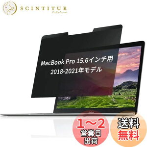 yznacyvcos MacBook Pro 15.6C`p `h~tB^[ }Olbg vCoV[tB^[ ̂h~ ˖h~ ʎgp 1bE\ tیtB u[CgJbg 