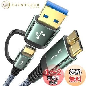 yzAINOPE USB A - USB AP[u 1m USB 3.0 - USB 3.0P[u [΂ɔjfȂ] USBIX-IXP[u _uGhUSBR[h n[hhCuGN[WADVDv[[Am[gPC@