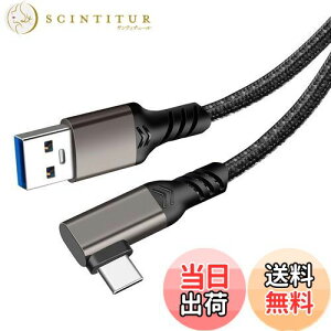 yzUSB-C & USB-A 3.1(Gen2) P[u L 0.3m (10Gbpsf[^]) LpoieJun PD/QC 60W [d USB A to USB CP[u X}[gtH/^ubg/Q[@̃^Cvc@ɑΉ (KJ[)