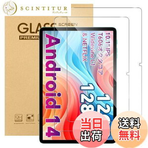 yzy2zFor ODEA A10/Teclast P30/P30T/TECLAST M50S tB Mosasa ODEA A10/Teclast P30/P30T KXtB Ռz 9Hdx Uh~ 2.5DEhGbW z CA[ ߗ x