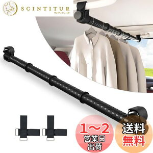 yzVtuesxn ԗpnK[o[ CeAo[ \ 83cm`156cm Hsv tȒP ~ Lkbh ߗރnK[ ԓ ނƁibhj/Xm[{[h/XL[/T[