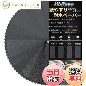 yzHbitsae ϐy[p[ 120 150 180 240 320 400 600 800 1000 1200 1500 2000 2500 3000 e3 42 14 Thy[p[ 230 mm x 93 mm ₷ Ɏgp  ؍H  DIY