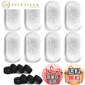 【送料無料】SAMNISOO水飲み器ステンレス製 3.2L大容量交換用フィルター(16コセット)