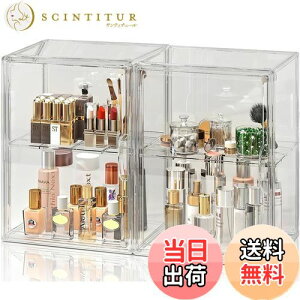 【送料無料】VARMHUS 収納ケース 収納ボックス 透明 2セット ディスプレーケース 二層 大容量 フィギュアケース コレクションケース 積み重ね可能 マグネット式ドア 化粧品、おもちゃ、靴、