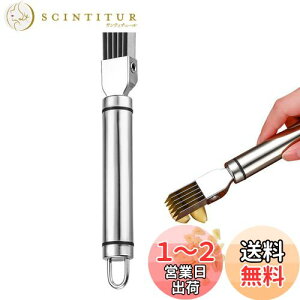 【送料無料】Liroyal ネギカッター 白髪ねぎカッター ねぎスライサー 千切り器 細切り キャップ付き つま切り 細断シルクナイフ 調理器セット ステンレス鋼 便利小物 家庭用 レストラン キッ