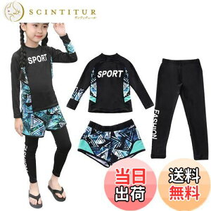 yz[WindTour]  ̎q Zp[g XN[ q ㉺Zbg q LbY bVK[hZbg XCEFA K[Y Zp[gybVK[h +MX{V[