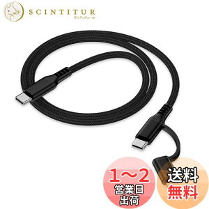yz2in1 ^Cvc iPhone[dP[u 0.9M PDΉ 30W}[d f[^] Haoano ACtH }`[dP[u USB-C CgjOP[u iPhone 16 Pro Max/16/15 /14/13/12/SE/iPad Air/Mini/Galaxy