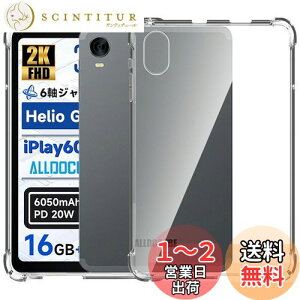 yzFor ALLDOCUBE iPlay60mini Turbo/Pro P[X Mosasa ALLDOCUBE iPlay60mini Turbo/Pro NA \tgJo[ Xgbvz[t TPU Yی ^ wh~ ϖh~ h~ Sی y S