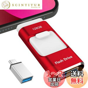 yzypAvsvz4in1 iPhoneΉ USB 128GB Avsv f[^ڍs usb X}z ʐ^f[^ۑ iOS/USB/Type-C/Micro USB ʐ^ۑ Otusb  f[^ obNAbv X}ze