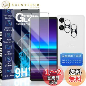 yzJCJCLY Ή Xperia 10 VI KXtB 6.1C`y2KX+2JtB ZbgzYɎqfސ Xperia 10 VI SO-52E ی tB i 2j+ Xperia 10 VI SOG14 YtB