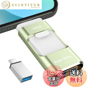 yzypAvsvz4in1 iPhoneΉ USB 128GB Avsv f[^ڍs usb X}z ʐ^f[^ۑ iOS/USB/Type-C/Micro USB ʐ^ۑ Otusb  f[^ obNAbv X}ze