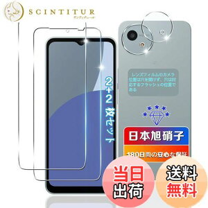 yzywnunbg 2+2Zbgz Ή AQUOS Wish 4 / SH-52E KXtB 2+ Jی 2 y{Ɏqfލ̗p dx9H Uh~ z p Wish 4 tB t p SH-52E KXیtB