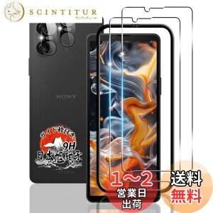 yzp Xperia 10 VI KXtB 2 + Jی 2 yYAGCɎqf KChgtz p GNXyA10 VI tB dx9H p Xperia 10VI یtB ϏՌ p SO-52E / SOG14 t