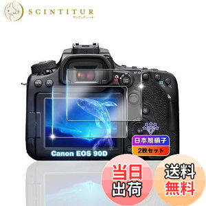 �y���������z�ywnunbg 2���Z�b�g�z �Ή� Canon EOS 90D �K���X�t�B���� 2�� �y���{���Ɏq�f�ލ̗p �d�x9H ��U�h�~ �z �Ή� Canon EOS 90D / 80D / 70D �����K���X �t�B���� �Ή�EOS 90D �ی�t�B���� �t�� ��
