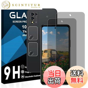 �y���������z�y2���`�����h�~�t�B+2�������Y�ی� �z�Ή� ZTE Libero 5G III �K���X�t�B���� �����猩���Ȃ� libero 5g iii A202ZT �t�B���� �`�����h�~ ���{���Ɏq�� �����K���X �t�� �ی�t�B���� �d�x