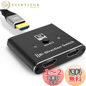 yz[Vo] HDMI 2.1 ؑ֊ Chayoo y8K60HZz 21ó12o o HDMI ZN^[ z 蓮 HDMI؂ւ 48Gbpsш HDCP2.3 PS5/PS4 pro/Xbox/TV-box/PC/Switch/BlueRay DVDv[[