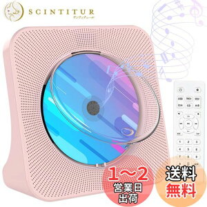 yzGueray CDv[[ BluetoothM/M Xs[J[ fXNCDv[[ USBĐ AUXo̓T|[g FMWI@\ CDWJZ A-Bs[gĐ CDvC[ yӏ/wwK/َ
