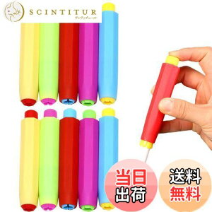 【送料無料】PAVIKEチョークホルダーセット【10本セット】チョーククリップ チョーク入れ 再利用可能で、手が汚れにくく、学校、教師、教室、会議室などに適