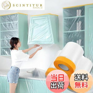 yzTUDOUZZZ {V[g }XJ[e[v 3Zbg [  h  rj[V[g { e[v a? (55cm×20m)