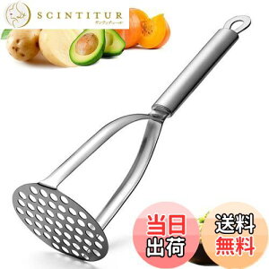 【送料無料】Geerow マッシャー ステンレス鋼 ポテトマッシャー 離乳食調理器具 マッシャー ポテトじゃがいも ゆで卵 さつまいも 果物 野菜マッシャー 調理器具 キッチン 業務用 (シルバー)