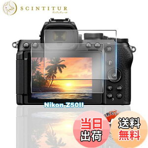 【送料無料】用 Nikon Z50II ガラスフィルム 2枚 【国産AGC旭硝子素材】 用 Z50II フィルム 全面保護 用 ニコン z50 ii 保護フィルム 耐衝撃 硬度9H 用 z502 液晶保護フィル 高透過率 超薄型 飛散防止