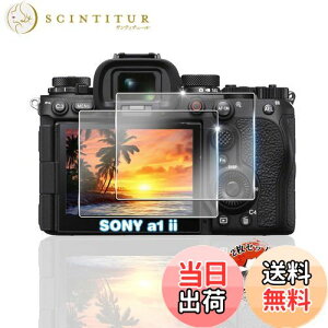 yzp 1 II / 7R5 / 93 / SONY KXtB 2 yYAGCɎqfށz p 1 II tB Sʕی p a1 ii a7rv a9iii a12 a7r5 a93 ilce 1m2 7rm5 9m3 یtB ϏՌ dx9H p SONY a1 ii t