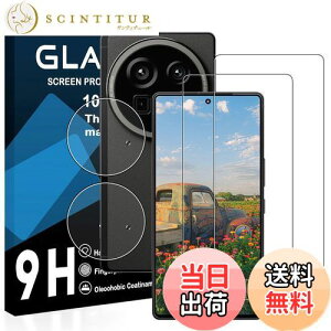 �y���������z�y2���t���t�B����+2�������Y�t�B�����z�Ή� AQUOS R9 pro �K���X�t�B���� ���Y���ɎqAGC�f�� �A�N�I�X R9pro �ی�t�B���� �y �d�x9H ���Y���ɎqAGC�f�� �C�A�[�� ��U�h�~ �w��h�~ 