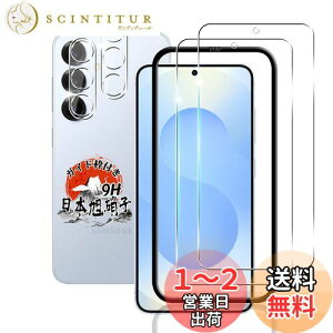 yzp Galaxy S25 5G KXtB 2 + JtB 2 yKChgt Ɏqf wFؑΉz p GalaxyS25 SC-51F KXtB 9Hdx p MNV[ S25 یtB 