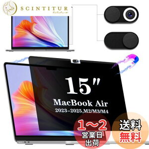yzIPROKKO MacBook Air 15(M2/M3/M4 2023/2024/2025)15.3C`ɑΉ `h~tB^[ CvCoV[tB JJo[t u[Cgh~ ˖h~ ʎgp