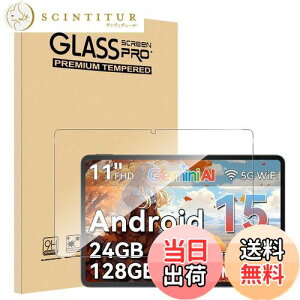 【送料無料】【1枚セッ】For Tabwee W90/T90/Nubia Pad SE/Redmagic Nova フィルム Mosasa 11インチ ガラスフィルム 衝撃吸収 9H硬度 飛散防止 2.5Dラウンドエッジ 自動吸着 気泡ゼロ 高透過率 高感度