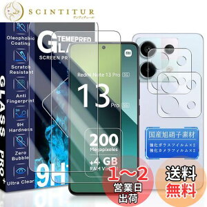 yzJCJCLY Ή Redmi Note 13 Pro 5G KXtB 6.7C`y2KX+2JtBzYɎqfސ ی tB i 2j+ YtB i 2judx9H ϏՌ 