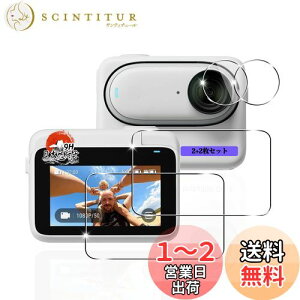 yzp Insta360 Go3 KXtB 2 + JtB 2 yYAGCɎqfށzp CX^360 GO3 KX tB Sʕی p Insta360 Go3 یtB ϏՌ dx9H p Insta360 G