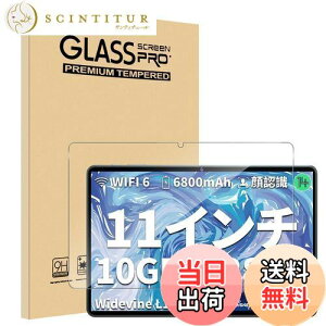 �y���������z�y1������zFor HiGrace �^�u���b�g 11�C���`/HotLight A6H/A6 �t�B���� Mosasa �K���X�t�B���� �Ռ��z�� 9H�d�x ��U�h�~ 2.5D���E���h�G�b�W �����z�� �C�A�[�� �����ߗ� �����x