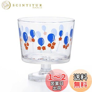 【送料無料】アデリア(ADERIA) アデリアレトロ 脚付きデザート グラス深型 風船 285ml 化粧箱入 日本製 昭和 ガラス 食器 おしゃれ かわいい 花柄 フラワー パフェ スイーツ フルーツ お菓子 ス