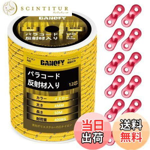 yzpR[h KC[v 4mm  eg[v - ω׏d400kg 12c 30m ݋t KCh[v ׈ Lv ^[v AEghA ANZT[p R CG[ DANOFY