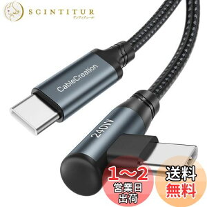 yz240W USBC to USBCϊP[u,CableCreation L^[d USB CP[u 100W/60Wґg݉C to CϊP[u iPhone 15, MacBook Pro, iPad Pro/Air, Galaxy S24/S24 Ultra/S23/S22ȂǂɑΉ 3M