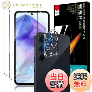 yzPRODELI KXtB For Galaxy A55 5G p tB (2) { JtB (2) dx9H ϏՌ 2.5DEhGbW z CA KX ߗ wh~ MNV