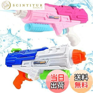 yzOusaliyea SC2ZbgAsXg e 1250cc ͔򋗗 10-12m qƑlɓKSCAĂ̕Ki ̈╨ŗVԁi&sNAJ[gZbgj