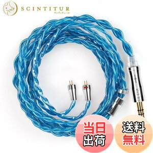 �y���������z�yKBEAR 4989�z2pin 4.4mm���P�[�u�� 4�c6N�P�������P�[�u�� 4.4mm�C���z���A�b�v�O���[�h�P�[�u�� �������P/Litz�\��/6NOCC/�g�����L���Ȓቹ �C�����j ����KZ�K�p ZSTX/castor/ZSN Pro/ZSN PROX/ZS