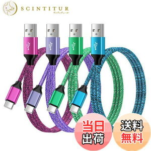 yzANNIBER usb type c P[u QC3.0}[d ^CvcP[uy1m*4{*4FzUSB CP[u iC҂ iPhone 15[dR[h USB C to A P[u AhCh[dP[u iPhone16/15/Galaxy A54