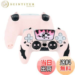 yzGeekShare PS5Rg[[Jo[ VR \tg XLP[X vCXe[V5 Rg[[Ή PS5Rg[[Jo[ƃV[t یJo[ یP[X Ϗ