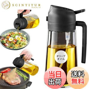 yzYARRAMATE 16IX/470ml ICXv[ p XebJ[t HiO[h v~A 2C1 I[uICfBXyT[{g Lb`KWFbgAGAtC[AT