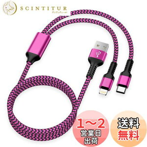 yz[dP[u 2C1 Lightning/USB-C P[u 1.2M }[d 2.4A&3A Haoano USB-A CgjOP[u 2in1 [dR[h }` @\ ϋv iPhone 15/15 Pro Max/14/14 Pro Max/13/12/SE/iPad Air/iPad Mi