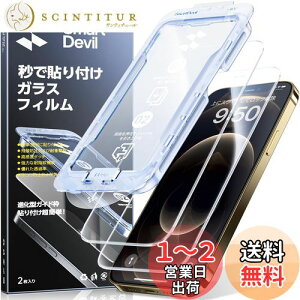 yzuIȃKChgvSmartDevil KXtB iPhone 12 / 12 Pro p یtB ȒP\t ČRMILKi ی CA[ 炩ȎG wh~ ACtH12/12pro p 