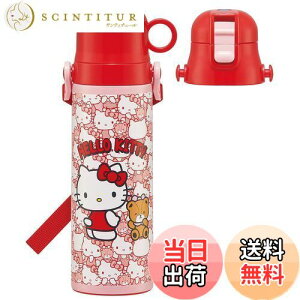 【送料無料】スケーター(Skater) 子供用 2way ステンレス 水筒 直飲み 580ml コップ飲み 570ml ハローキティ うしろうしろ サンリオ 子供に優しい軽量タイプ 男の子 かっこいい SKDC6-A