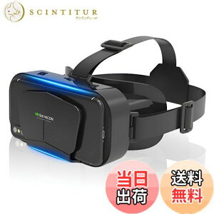 【送料無料】Wtimesie vrゴーグル 【オープンパネル設計&プラグアンドプレイ】vrゴーグル スマホ用 vr 3Dパノラマ体験 1080P 超広角 120°視野角 非球面光学レンズ 焦点や瞳孔距離調節可能 装着感